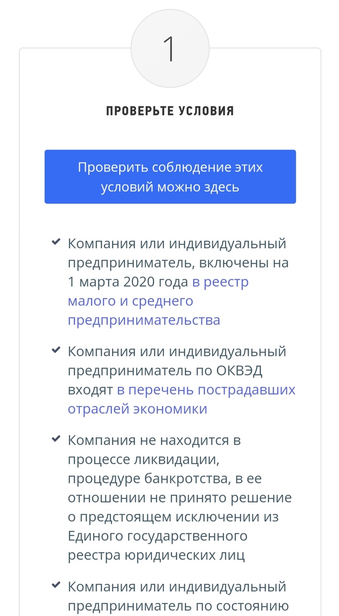 ОКВЭД 47.8 почему отказали в выплате? Как ее отстоять? |  ЗапискиПредпринимателя | Дзен