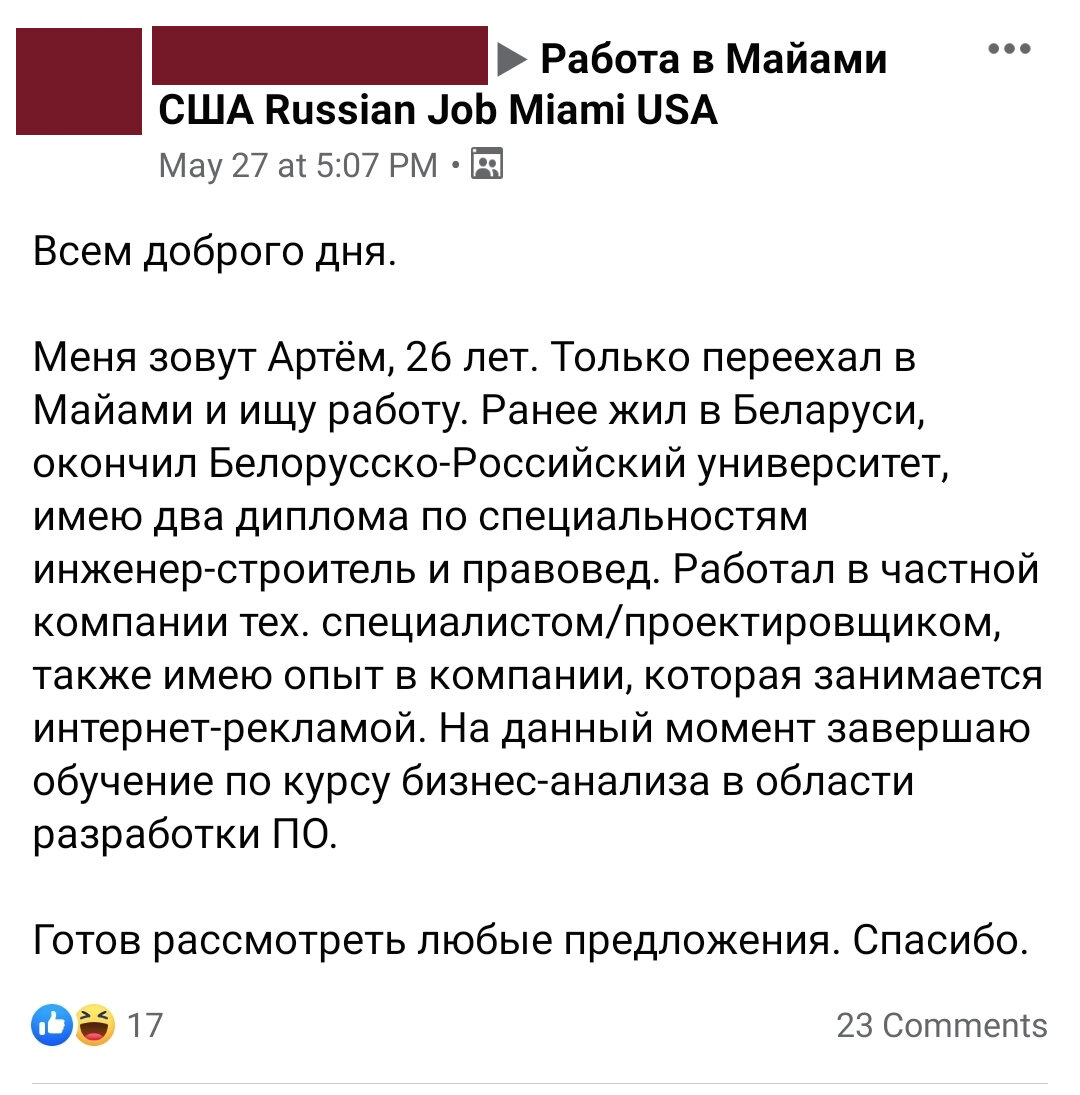 Смеющийся смайл демонстрирует комичность этого объявления