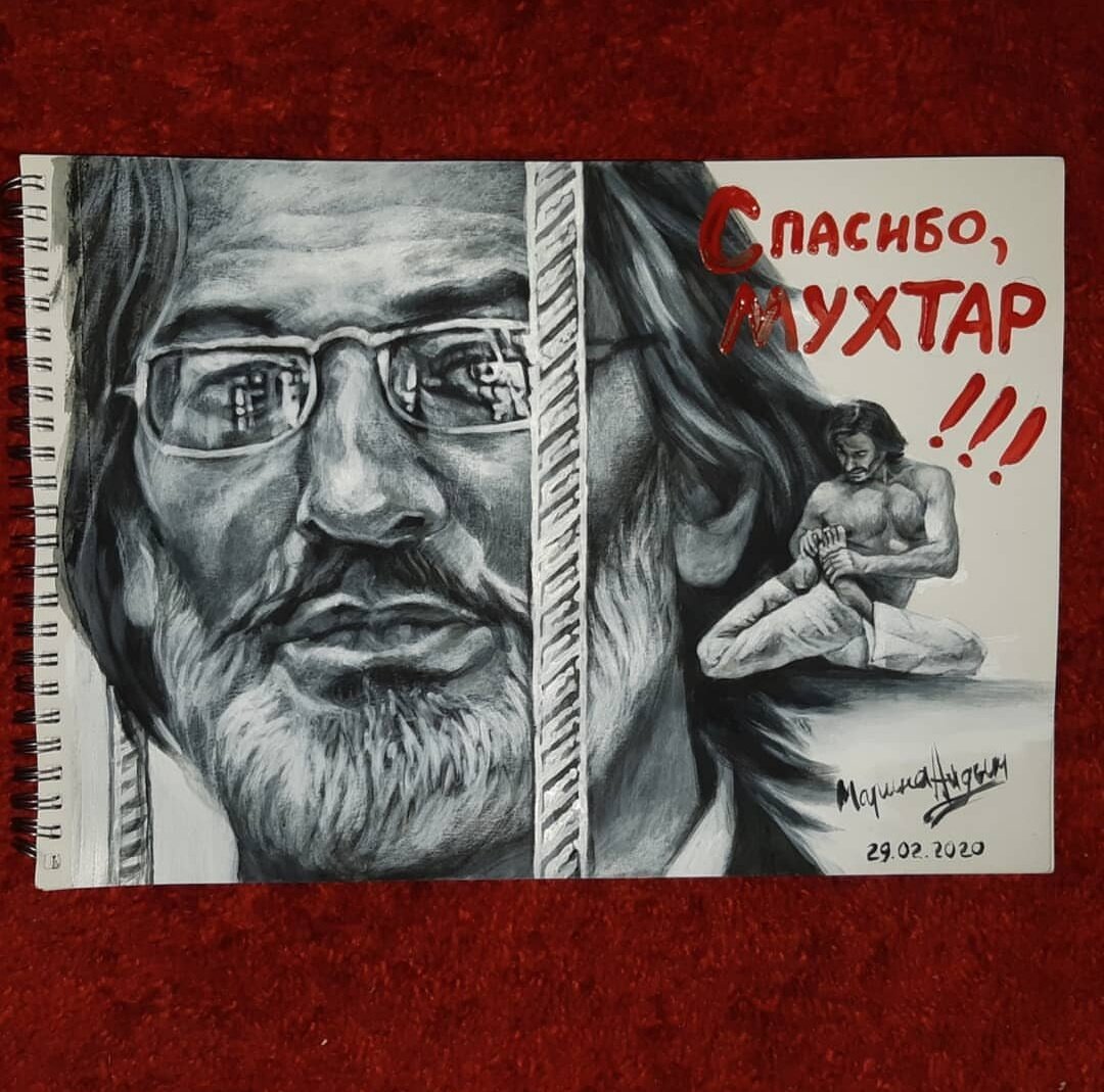 Рисунок Мурины Айдын