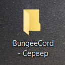Вот мы сделали на своём компьютере начало нашего сервера.