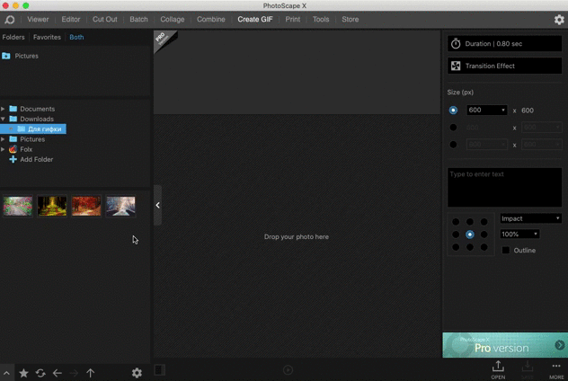Как сделать гифку из картинок на компьютере 