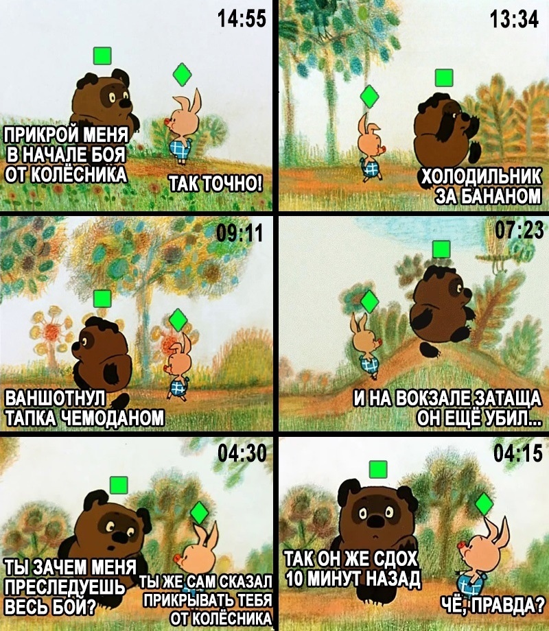 Юмор World of Tanks