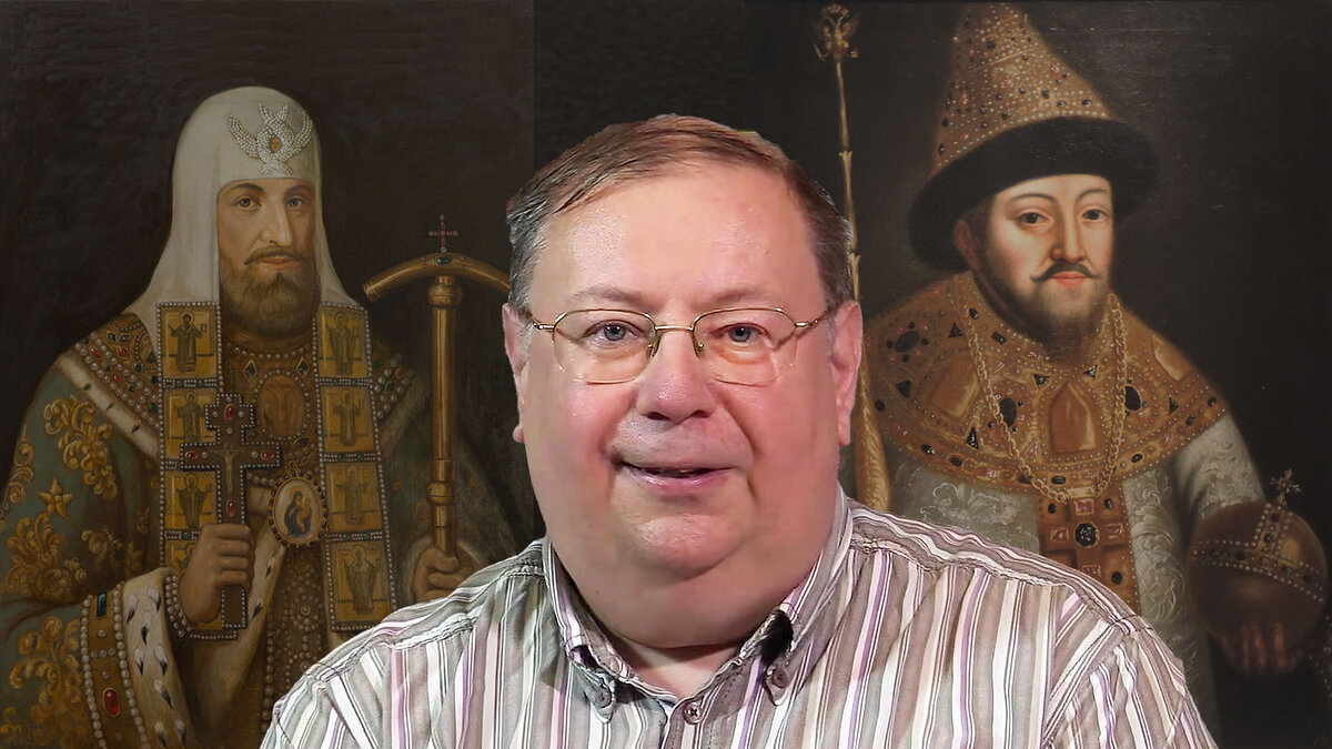 Историк, профессор, Александр Пыжиков