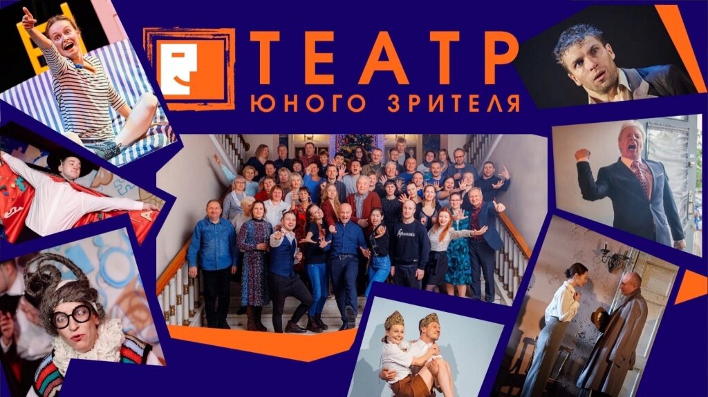 В Твери Театр юного зрителя с 12 августа начинает показывать спектакли