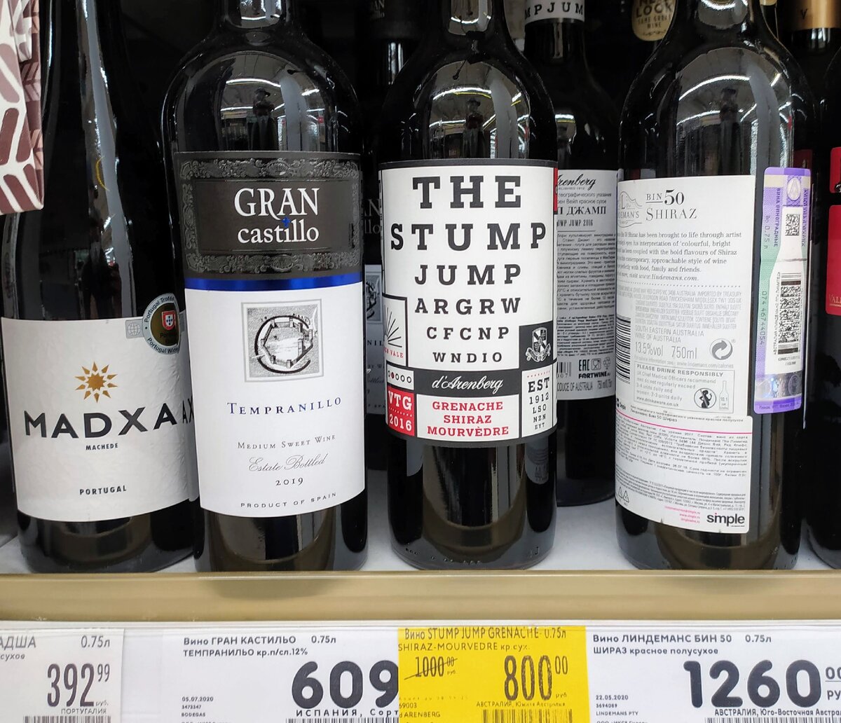 австралийский проходняк