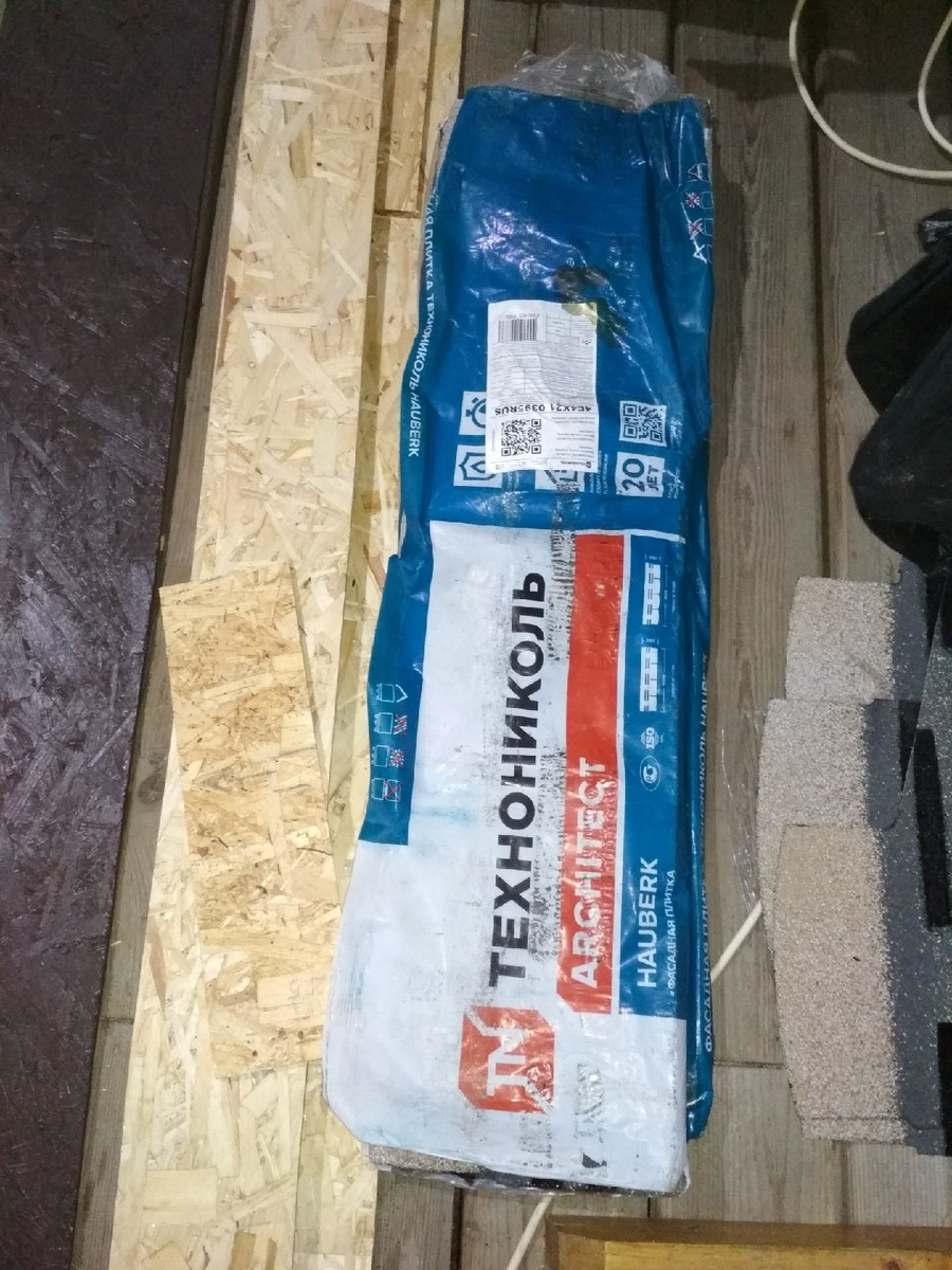 На третьем фото результат стараний. Делал не спеша, когда позволяло свободное время.