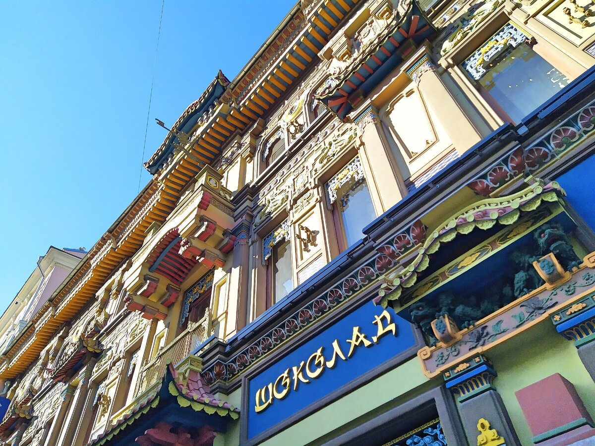 Дом китайская шкатулка в москве