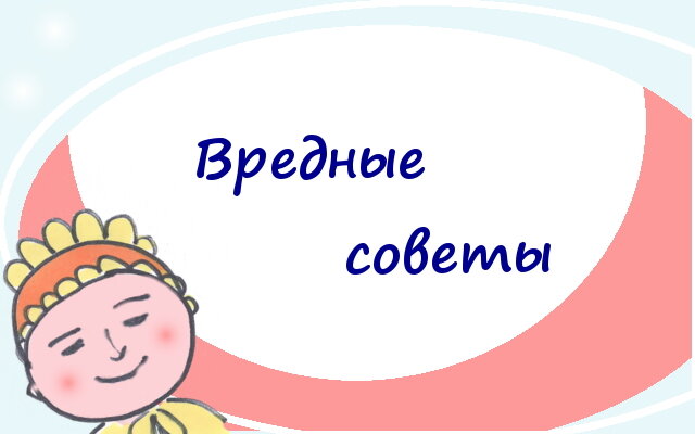 Рисунок автора канала "От 0 до 6"