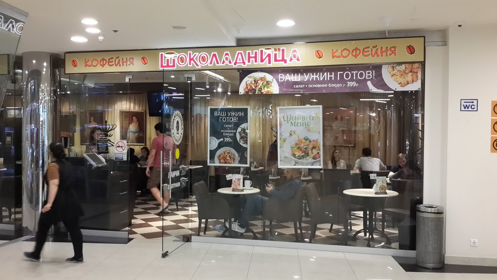 Коричневым по другому коричневому написано: "Кофейня"