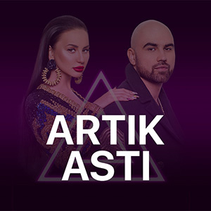 ARTIK & ASTI  СПб 14 ноября, 19:00  ДС «Юбилейный» Mikhail Tsypkin