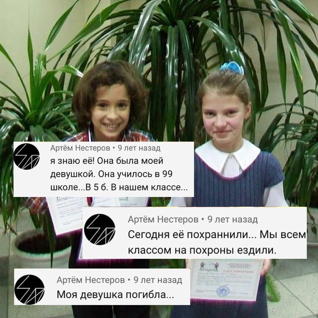 Превью