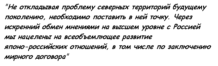 Очередной язык дипломатии