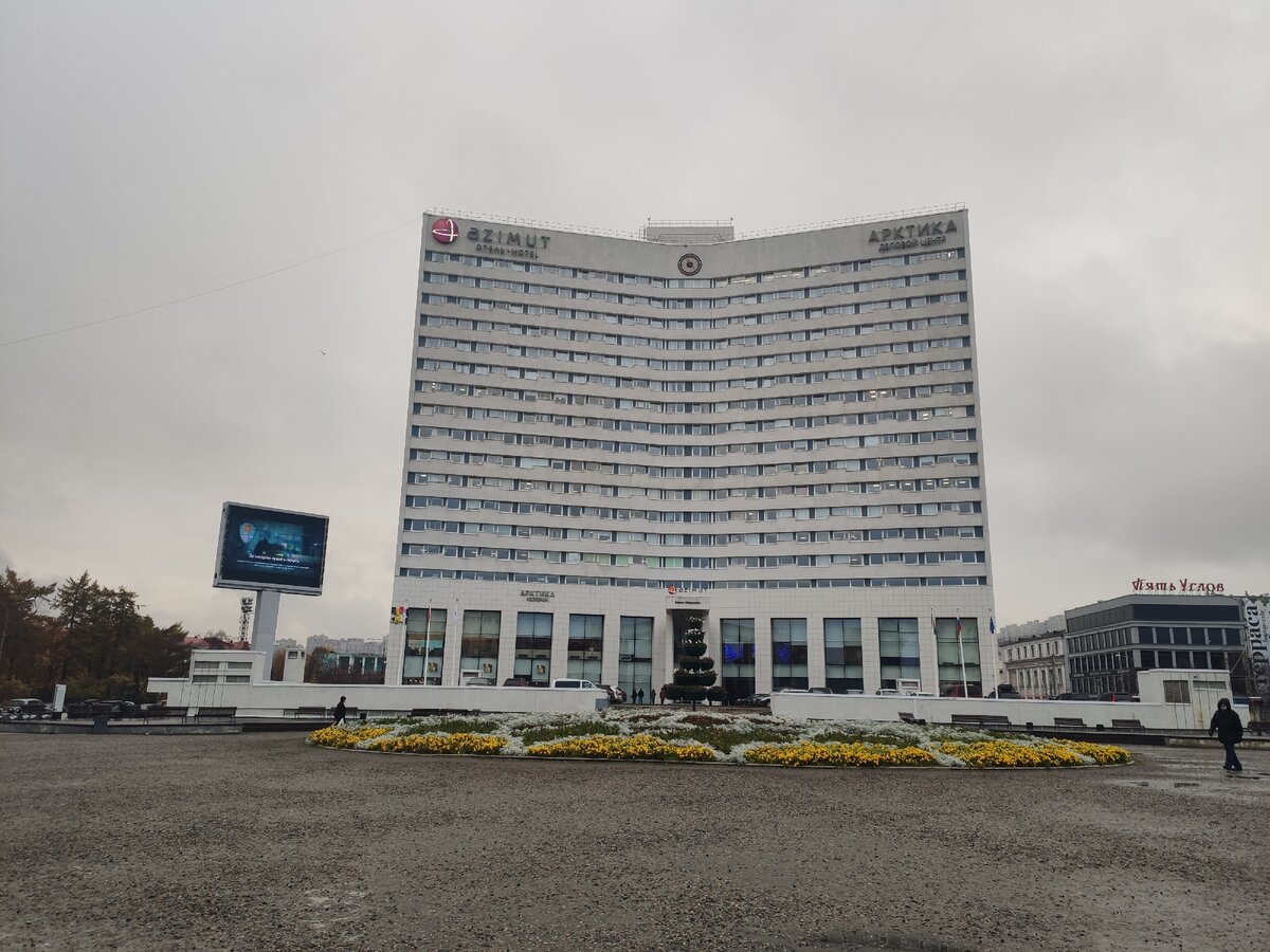 Гостиница "Azimut Мурманск отель"
