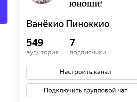 Маленький скрин для обложки 