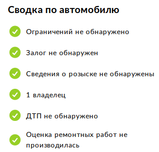 Как удалить данные в Автотеке? История одного субарика