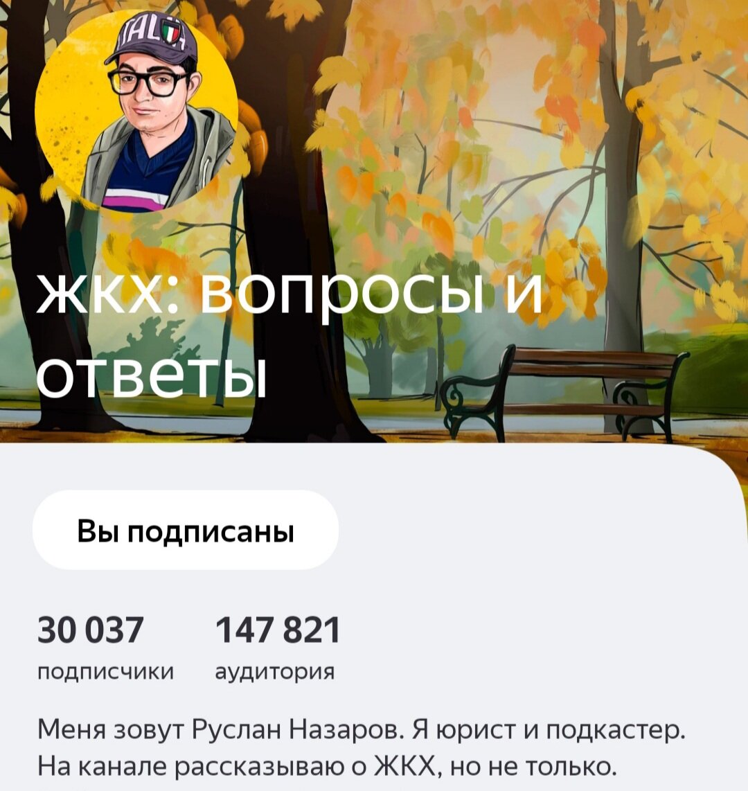 А еще к празднику вы меня порадовали круглой цифрой. Количество подписчиков в группе перевалило за 30 тысяч прямо ко Дню рождения канала. Спасибо, друзья!