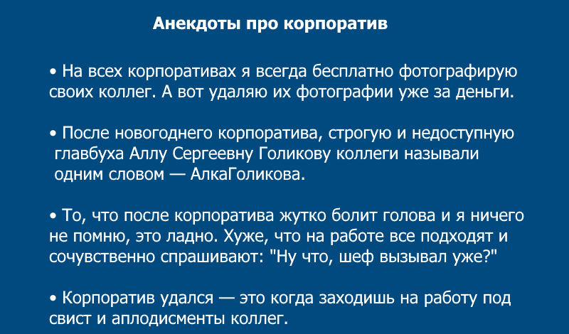 Себя случайно не находите?
