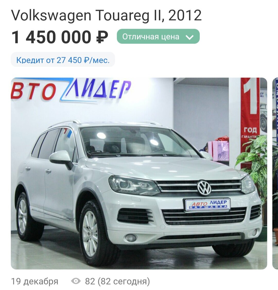 КАК Я ДЖИП ЗА 1.500.000 ВЫБИРАЛ | АвтоОпыт | Дзен