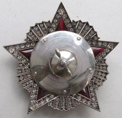 Орден «Победа». 1943 год. (реверс).