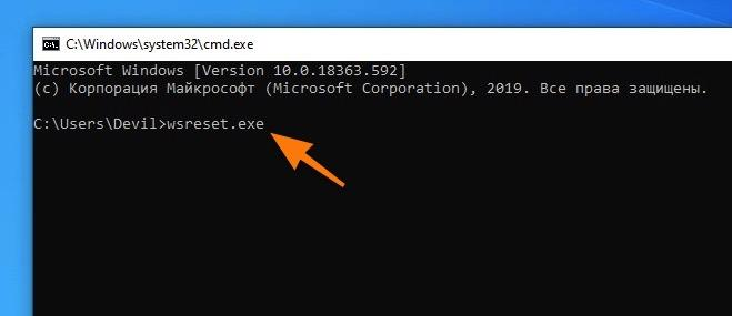 Обновление Windows 10