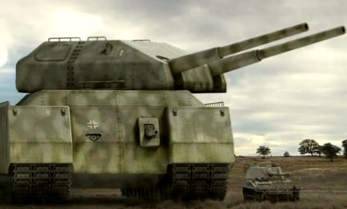 Ратте и Фердинанд