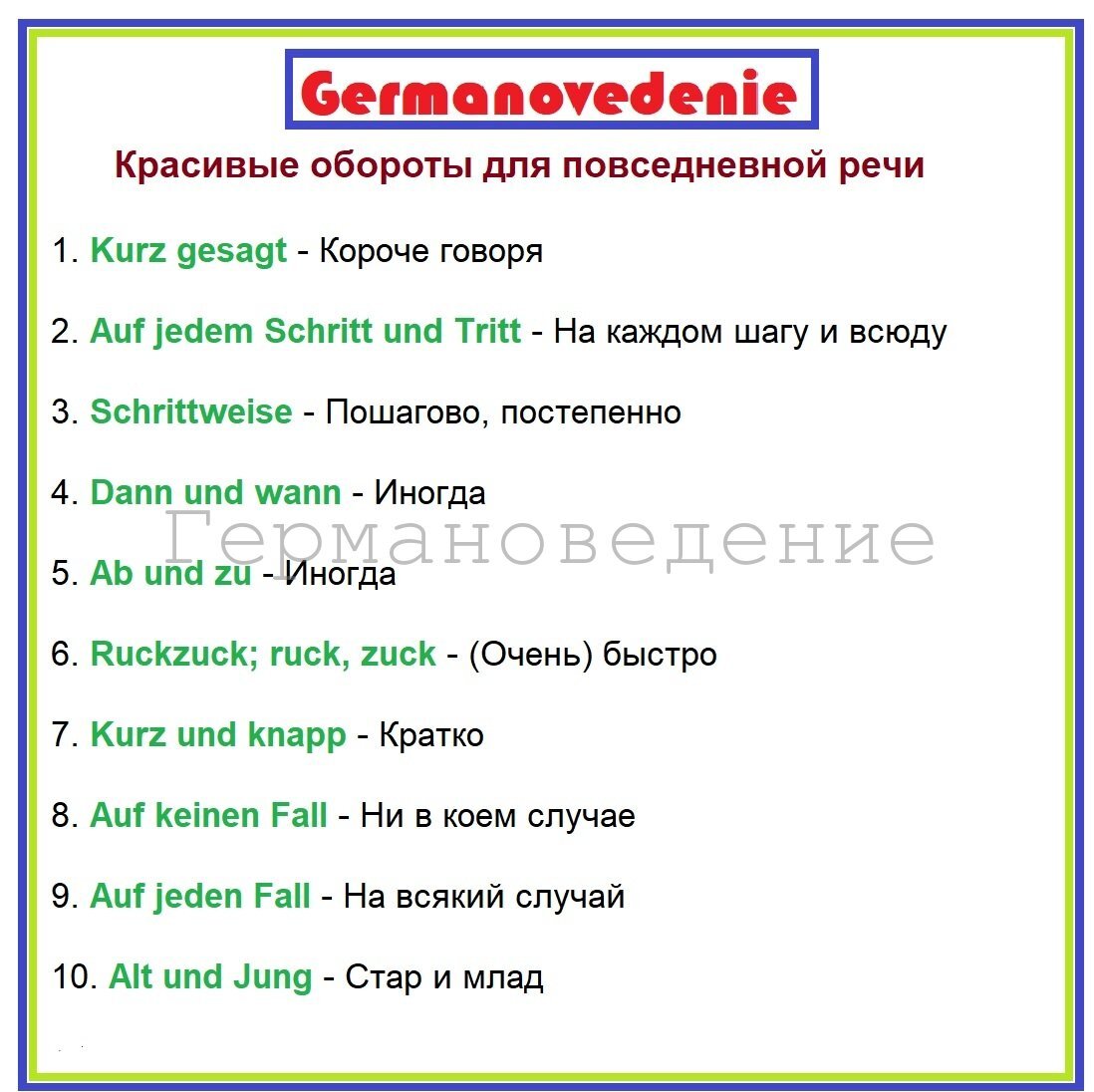 Авторский материал автора этого канала