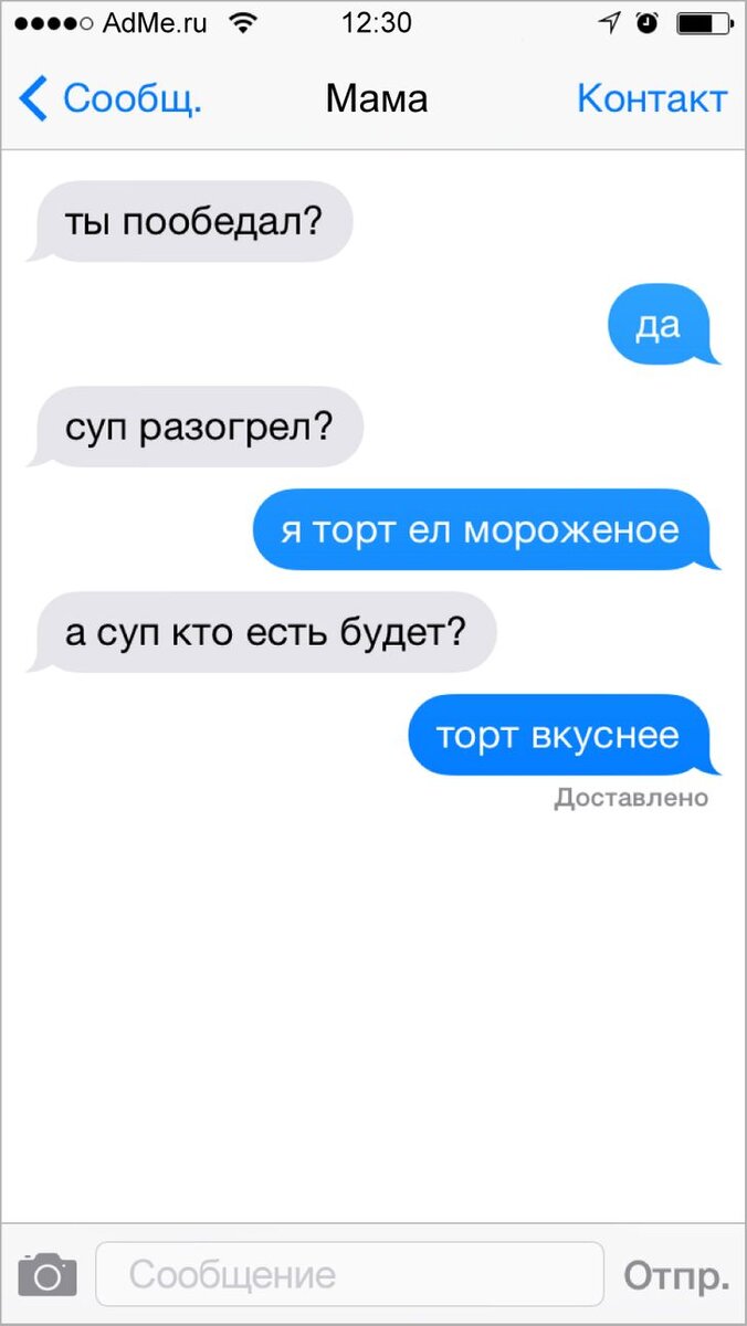 подписывайтесь на уведомления вк. важные сообщения в вк. уведомление о сообщении в вк. поставь сообщение. поставь сообщение.