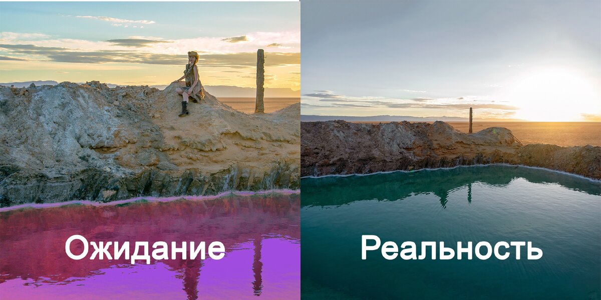 Анжелика Блейз на фоне искусственного карьера озера Эль Джерид