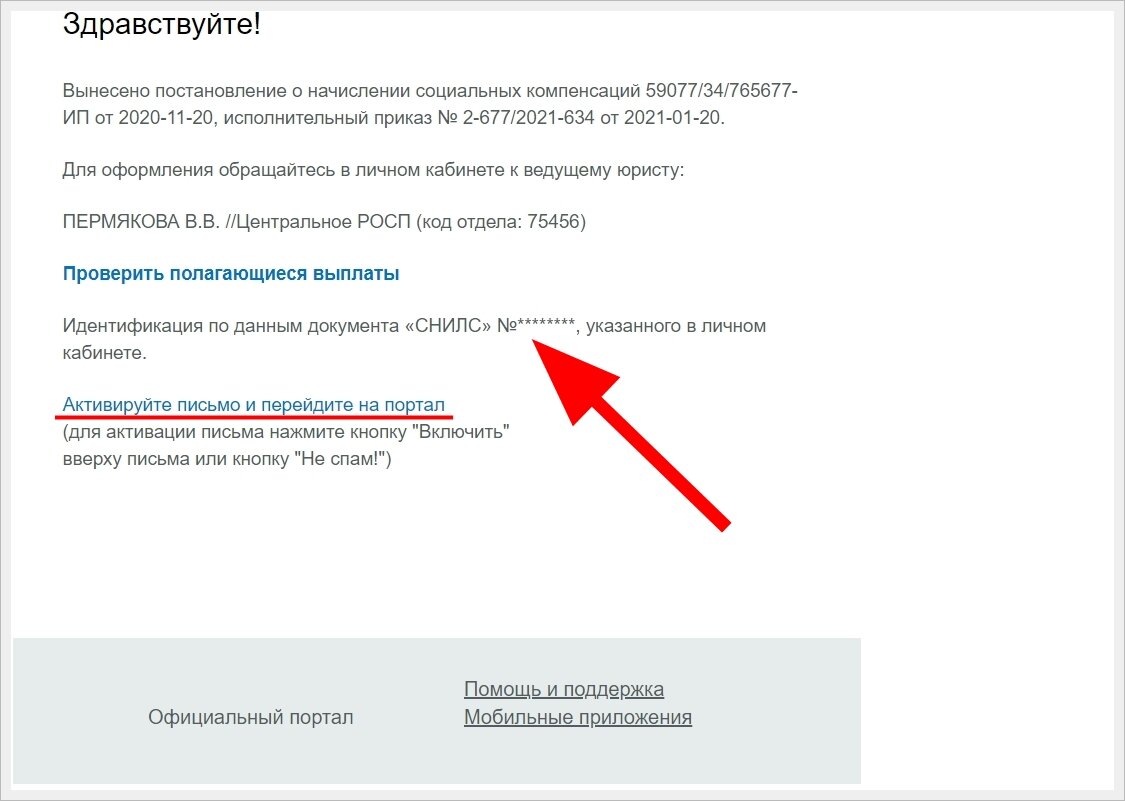 Если взломали госуслуги мошенники что нужно. Мошенники госуслуги. Осторожно мошенники госуслуги. Мошенники госуслуги вопрос. Госу́слуги не открывается.