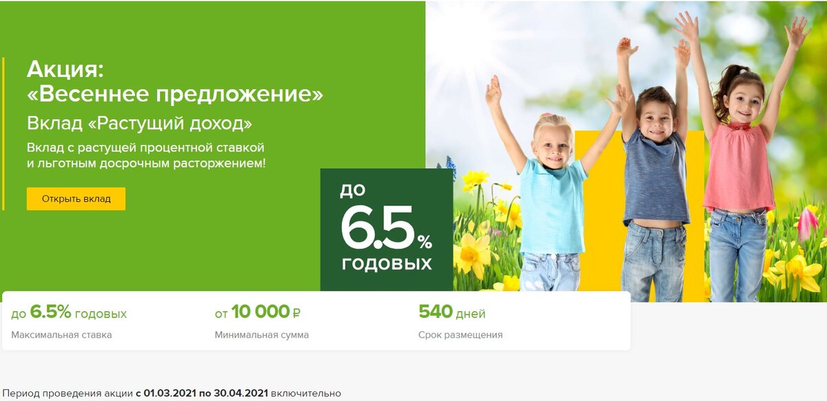 источник rshb.ru