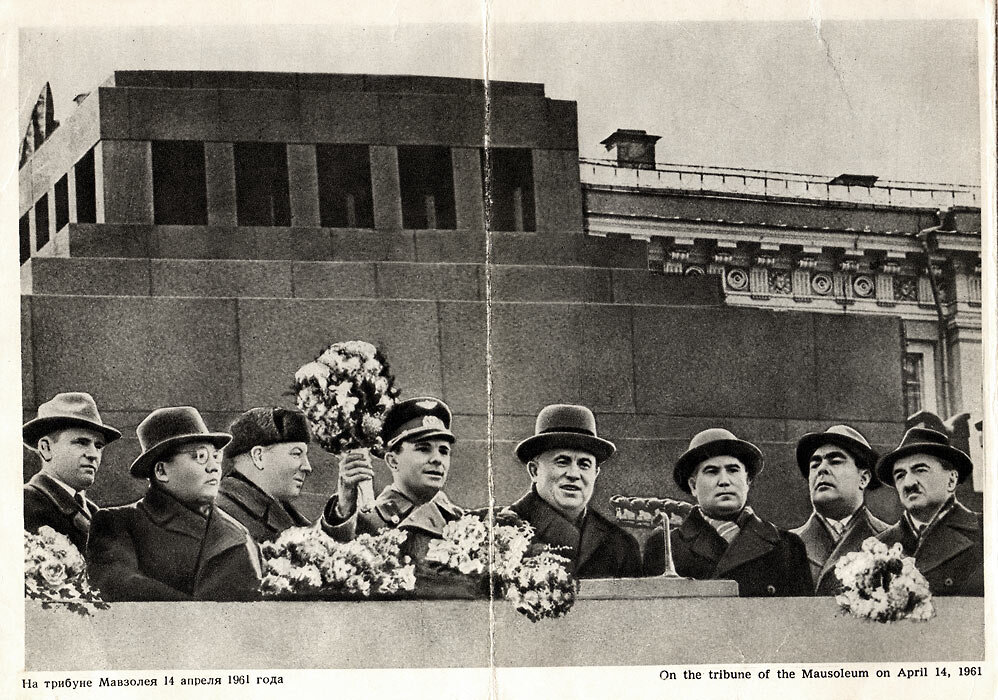 14 апреля 1961 года. Сталин на трибуне мавзолея на параде Победы 1945. Мавзолей Ленина парад Победы 1945. Сталин на трибуне мавзолея 7 ноября 1941.