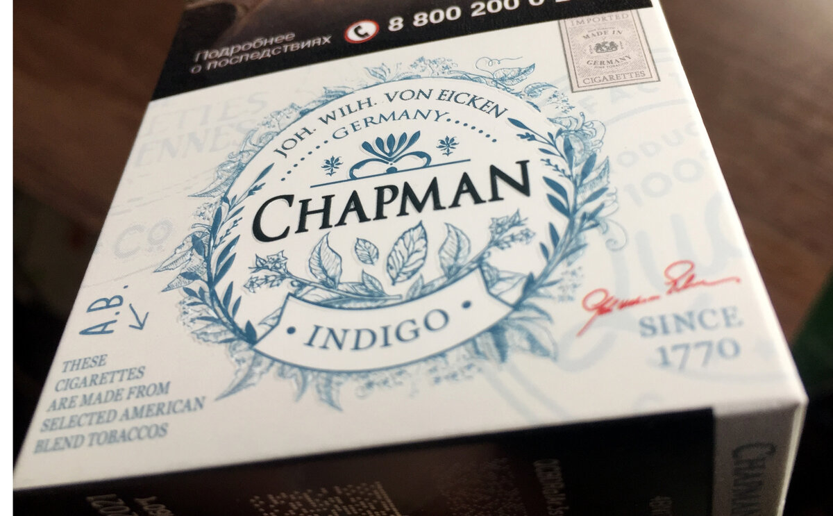 чапман бьянко. Chapman indigo сигареты. Chapman slim сигареты. Chapman сигареты вкусы. чапман индиго вкус.