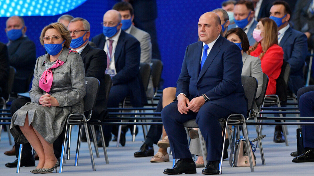 В центре: премьер-министр Михаил Мишустин на съезде ЕР. Фото: Alexander Astafyev/Sputnik/ REUTERS 