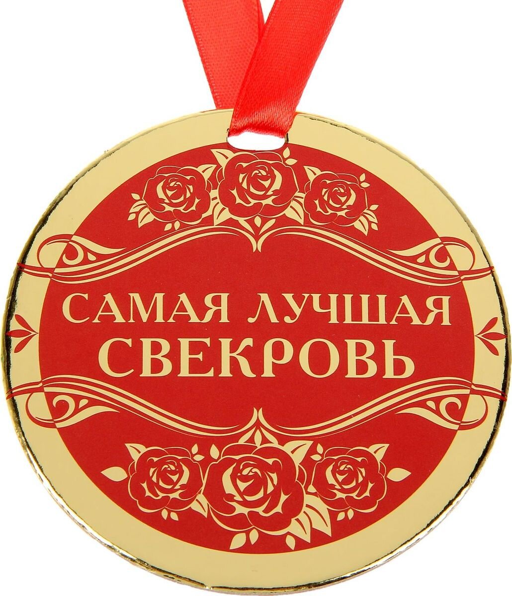 картинка с интернета