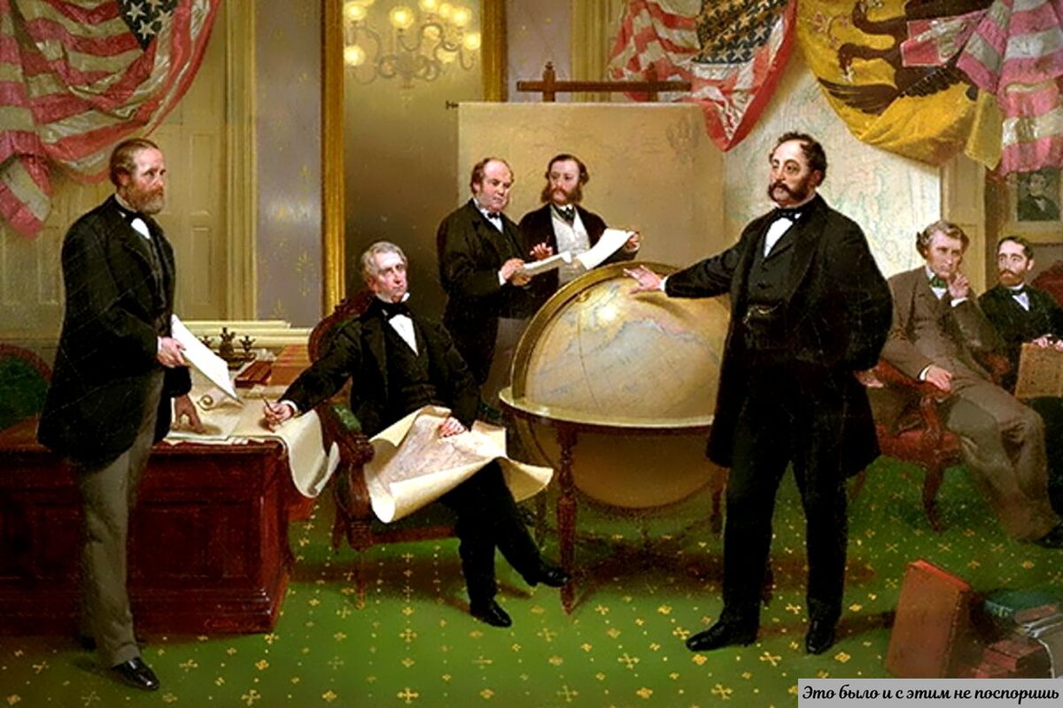 Подписание договора о продаже Аляски https://clck.ru/WpF2V 