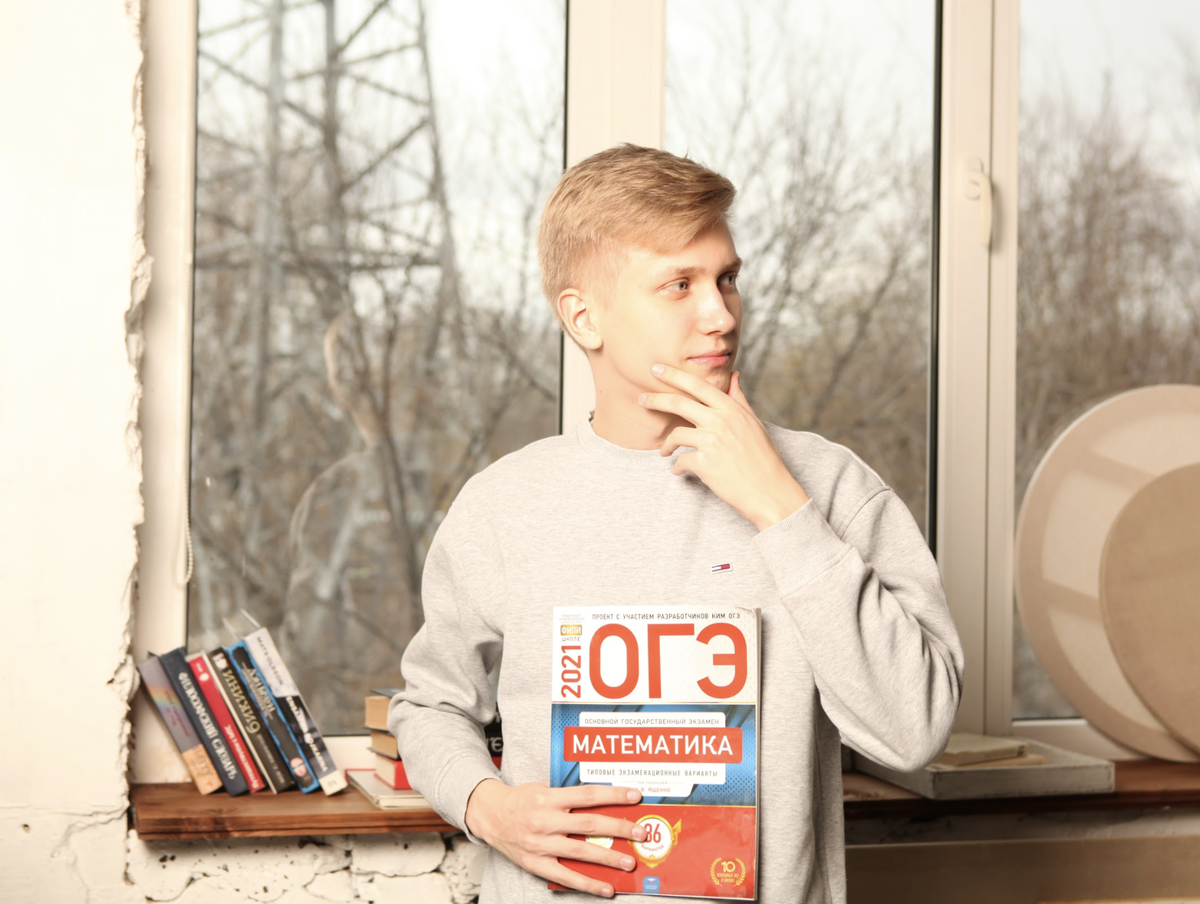 9 класс 2018