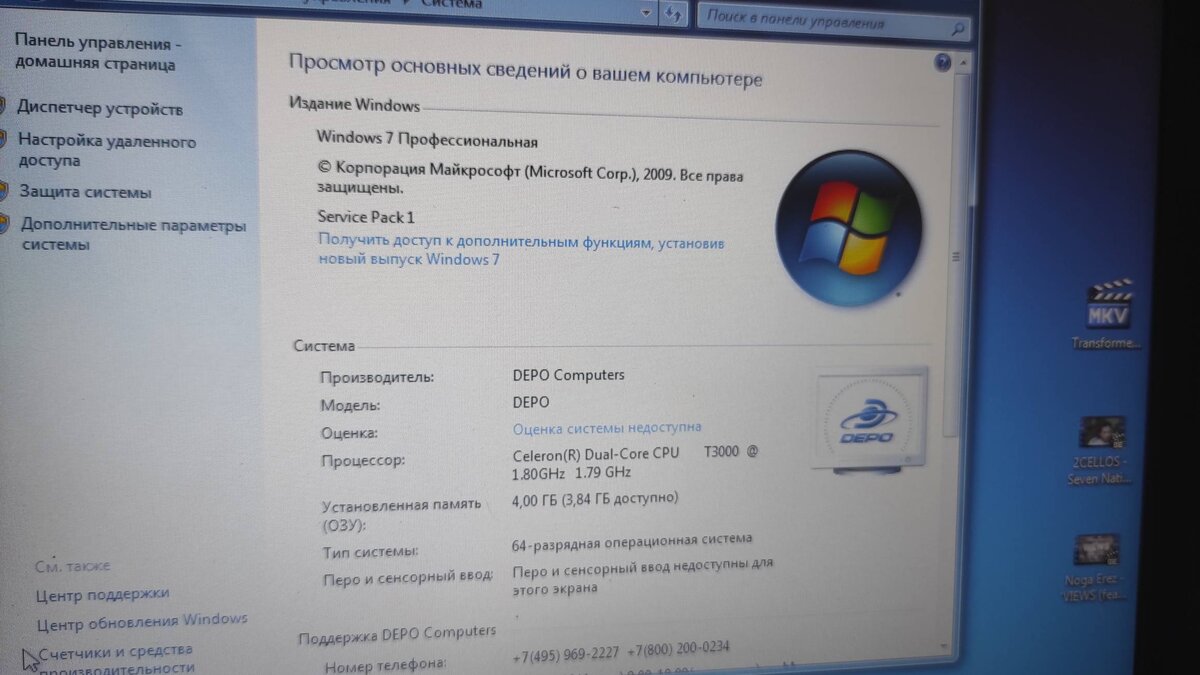 Характеристики ноутбука Lenovo E43, фото автора канала
