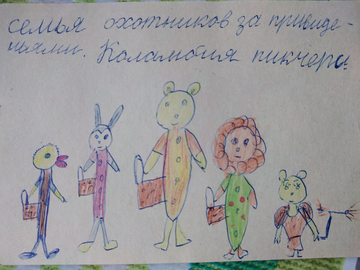 Мои Охотники за привидениями с бластерами на спине))