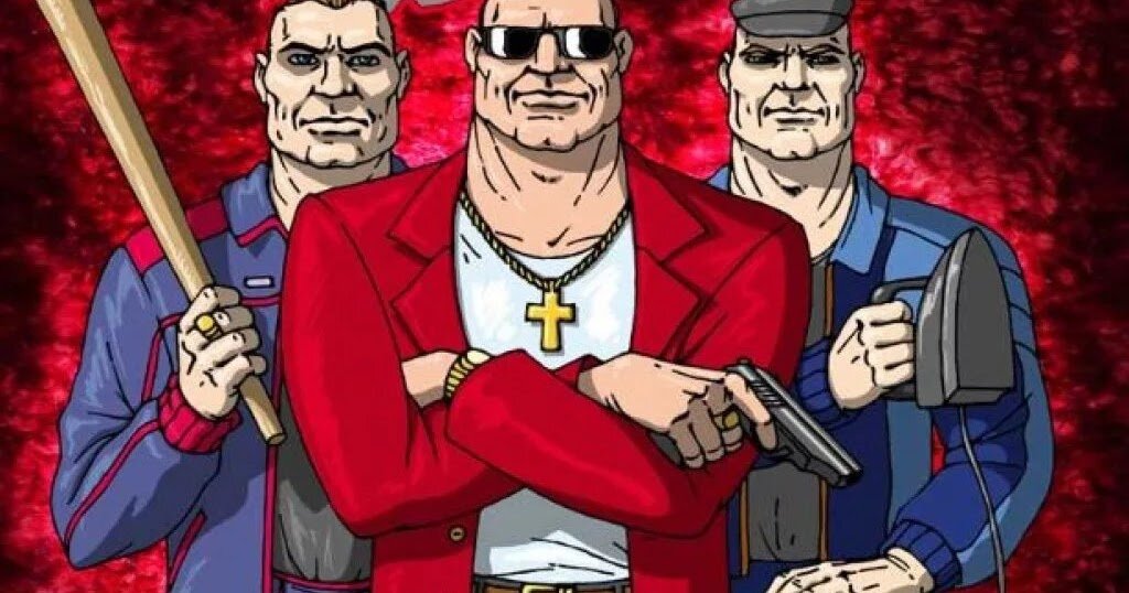 Про рэкет