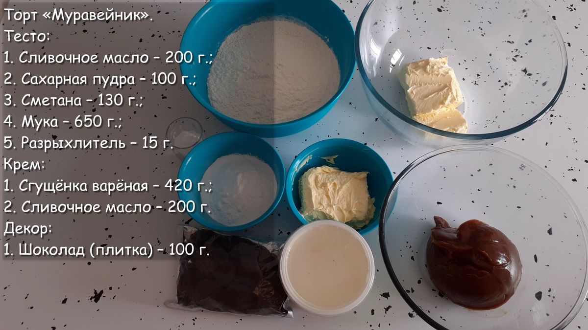 Кондитерские изделия ручной работы из натуральных фермерских продуктов - презент