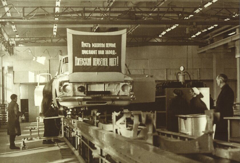 Иж-авто. Фотография сайта lada.ru