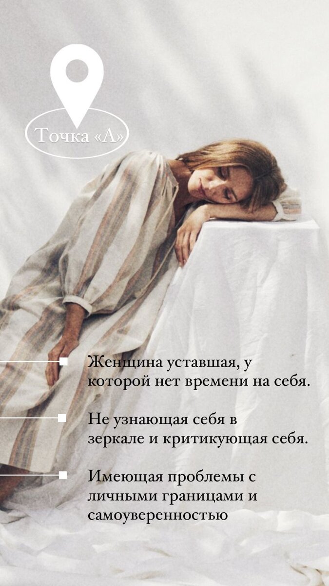 как женщины чувствуют себя под конец года? кто- то всю жизнь...