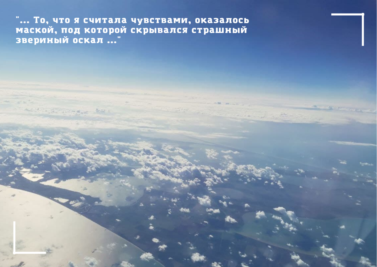 Но, если речь заходит о твоих друзьях, то картина предстает порой не самая приятная...