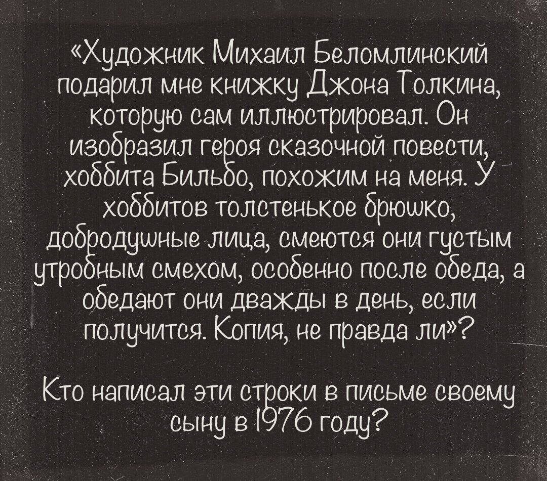 Киновопросы в игре «Что? Где? Когда?» | Cinemacountry | Дзен