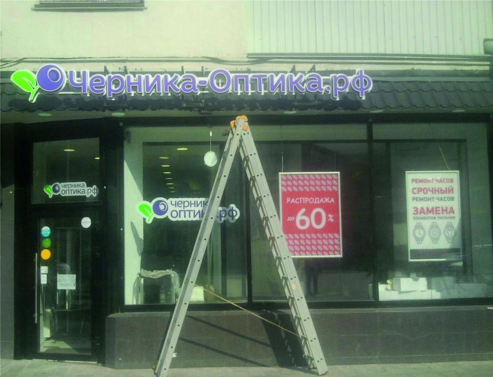 Фото АРПК.pro