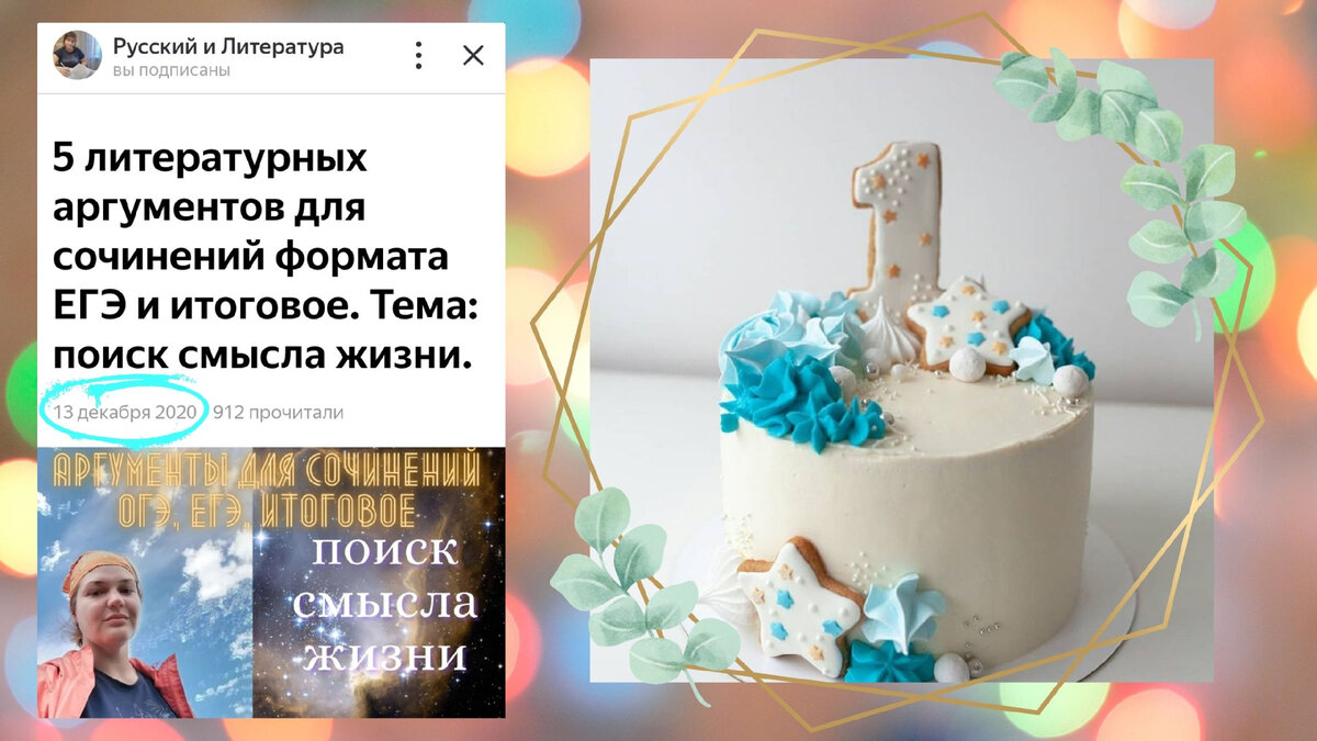 Здравствуйте, уважаемые читатели! Кодификатор существенно разросся, поэтому вначале я даю оглавление, чтобы работать с ним было проще: 1. Подборки видео 2.