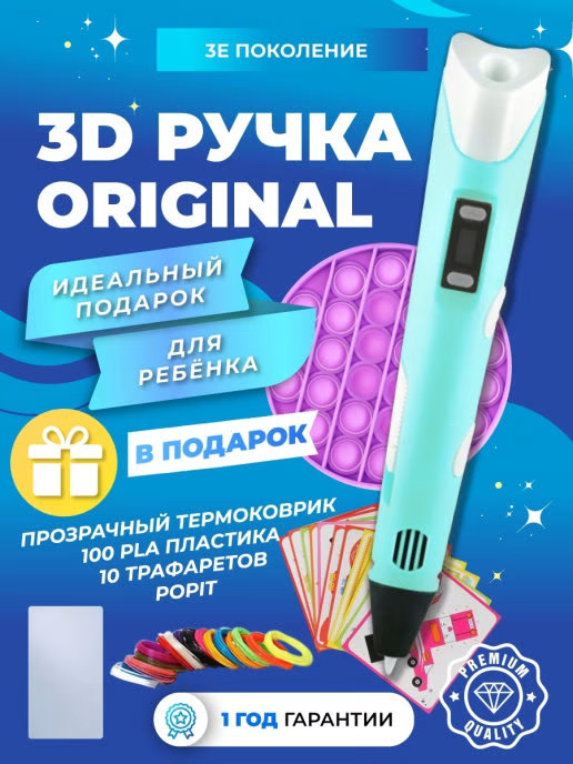 Артикул: 46793267, стоимость 1500 рублей
