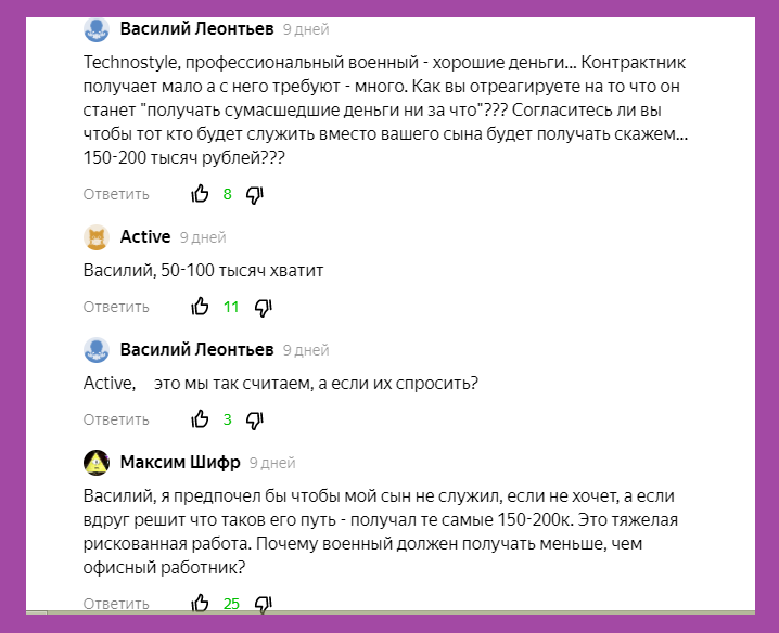 скриншот из статьи