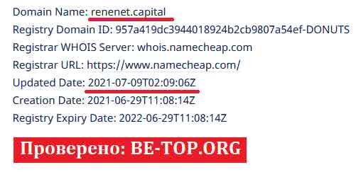 Возможность снять деньги с "Renenet Capital" не подтверждена.