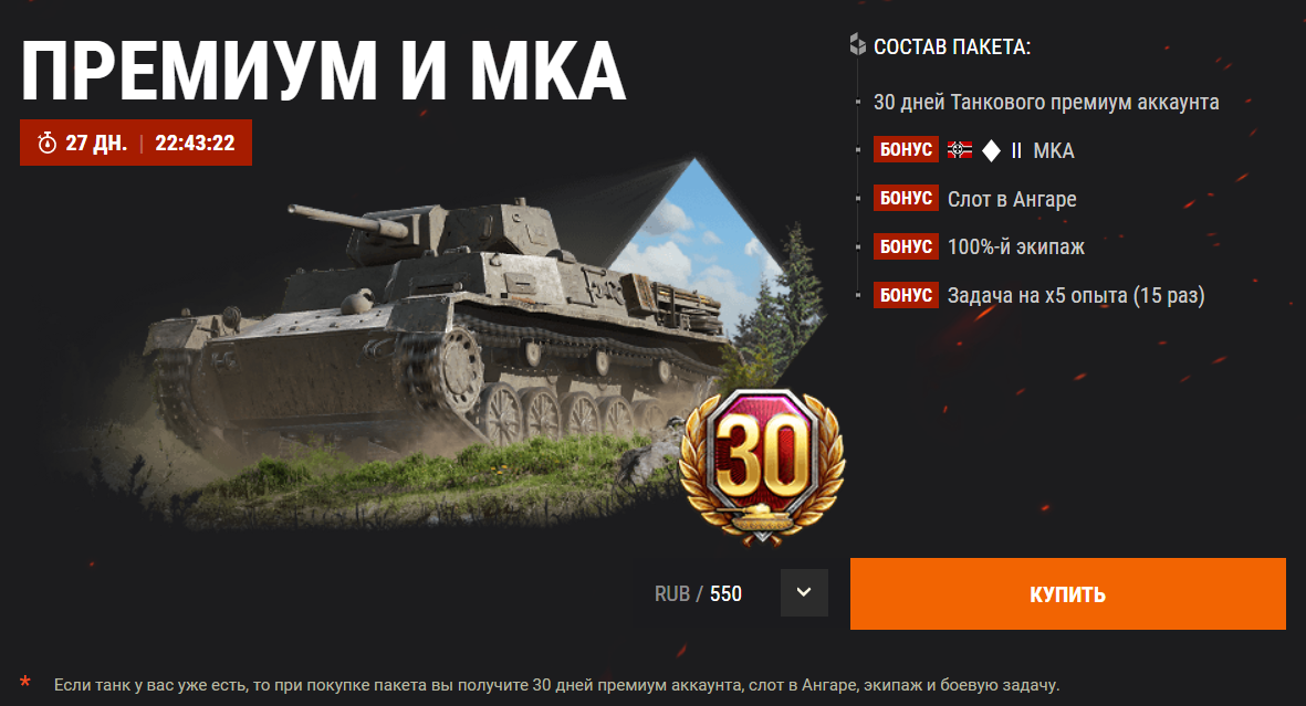 Состав лота довольно стандартный